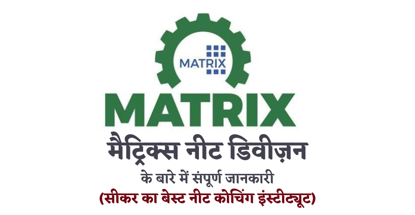 How the Best Coaching in Sikar Prepares Students for Global Opportunities