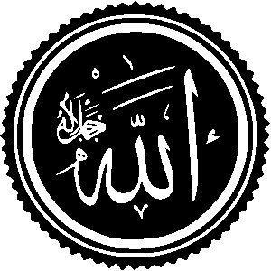 Allah names calligraphy