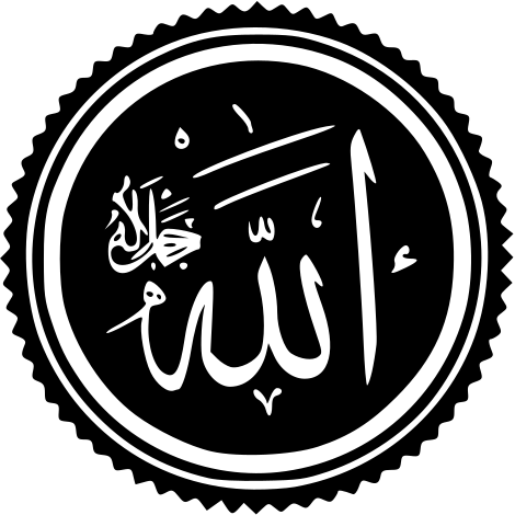 Allah names calligraphy
