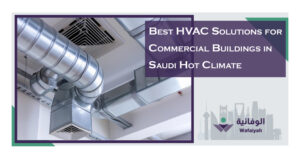 Best-HVAC-Solutions-for-Commercial-Buildings-in-Saudi-Hot-Climate