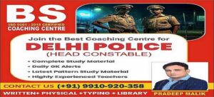 Delhi Police Coaching in Delhi