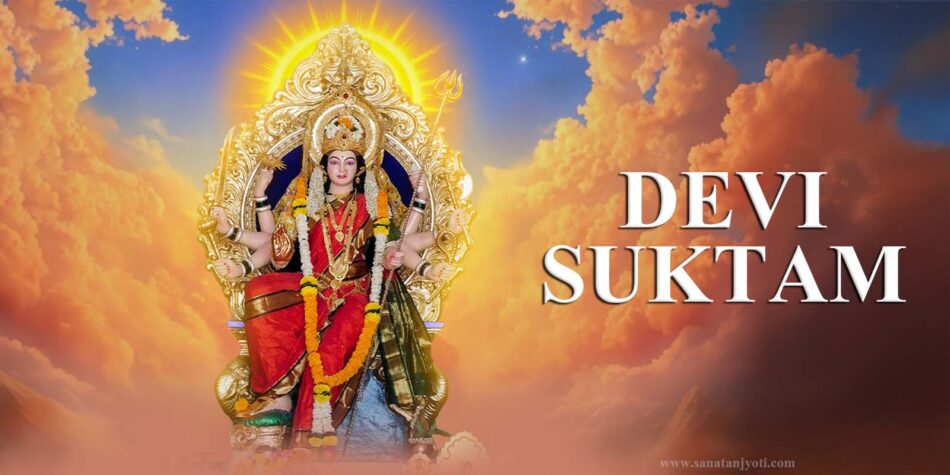 Devi Suktam 2025