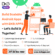 Mobile app development company