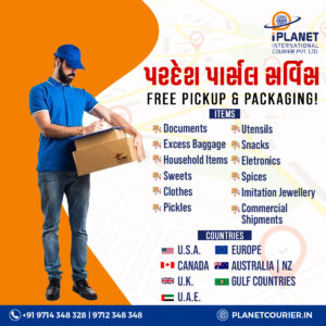 best international courier services in ahmedabad