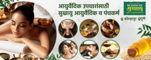 Cutic Oil