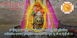 Mahamrityunjay chant