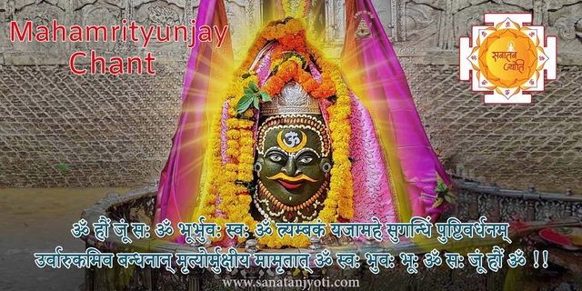Mahamrityunjay chant