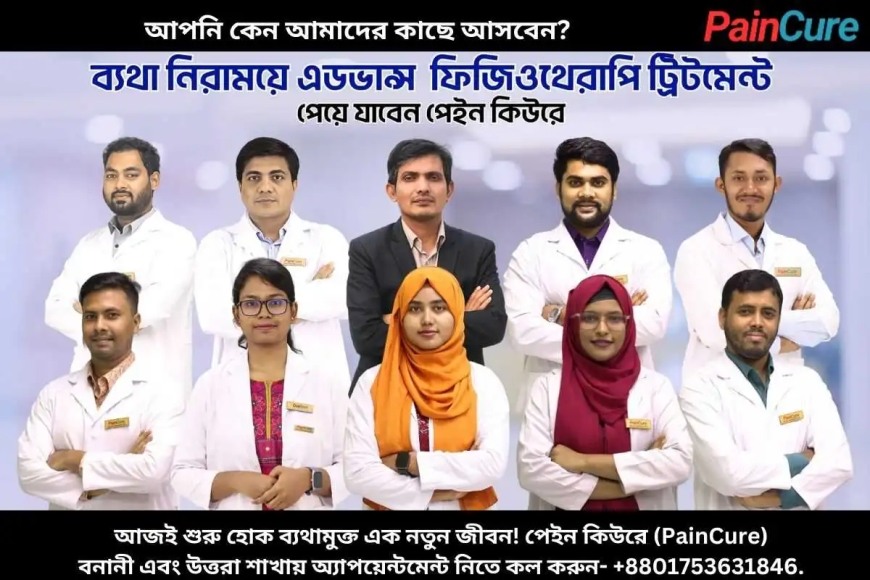 PLID (Prolapsed lumbar intervertebral disc) , What is plid , PLID treatment in Bangladesh , PLID Treatment in Dhaka , plid treatment , plid disease , plid , plid specialist doctor in dhaka , plid surgery , plid surgery cost in bangladesh , plid treatment cost in bangladesh