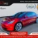 Used tesla for sale in fullerton