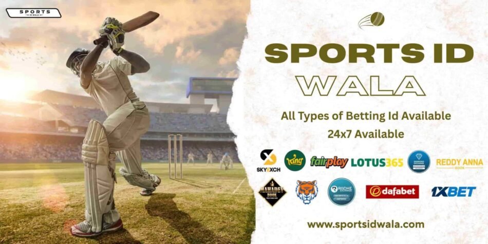 sports id wala