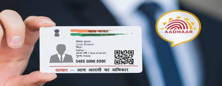 Aadhar card correction