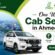 One Way cab service in Ahmedabad