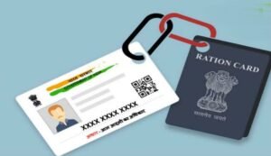 ap ration card download