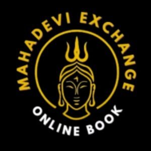 The Mahadevi Exchange