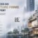 What Services Do Architecture Firms in Noida Offer?