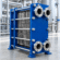 plate heat exchanger Australia