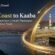 Umrah Packages
