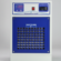 Air Dryer Machine